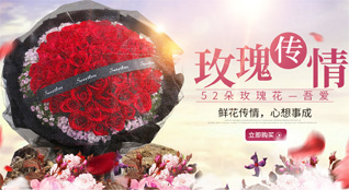 山东东营利津县北宋镇鲜花速递